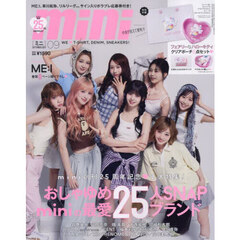 mini 雑誌 まとめ売り mini雑誌付録 - 通販｜セブンネットショッピング