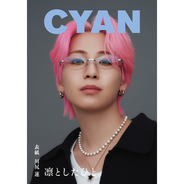 CYAN (シアン) ISSUE 43 AW 2025 REN KAWASHIRI 通販｜セブン