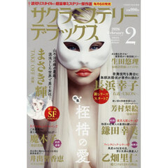 女性コミック - 通販｜セブンネットショッピング