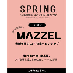 ＳＰＲｉＮＧ（スプリング）　2026年5月号増刊【表紙：MAZZEL】