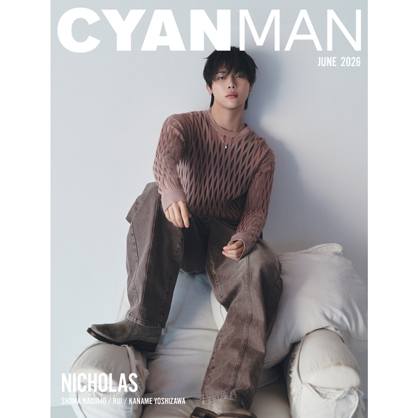 CYAN MAN (シアン マン) 2026年6月号 通販｜セブンネットショッピング