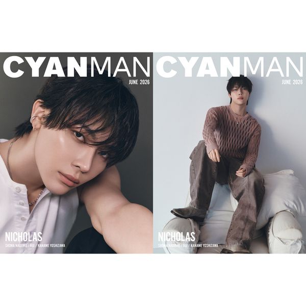 CYAN MAN (シアン マン) 2026年6月号 通販｜セブンネットショッピング
