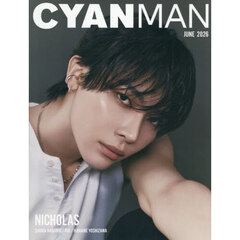 CYAN MAN (シアン マン)　2026年6月号