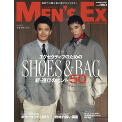 ＭＥＮ’Ｓ　ＥＸ（メンズエグゼクティブ）　2026年8月号