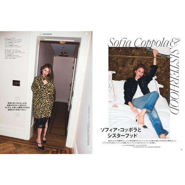 ELLE JAPON（エル・ジャポン） 2026年9月号 通販｜セブン