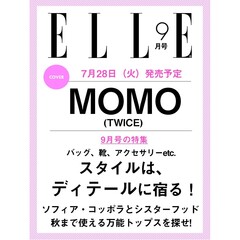 ＥＬＬＥ　ＪＡＰＯＮ（エル・ジャポン）　2026年9月号