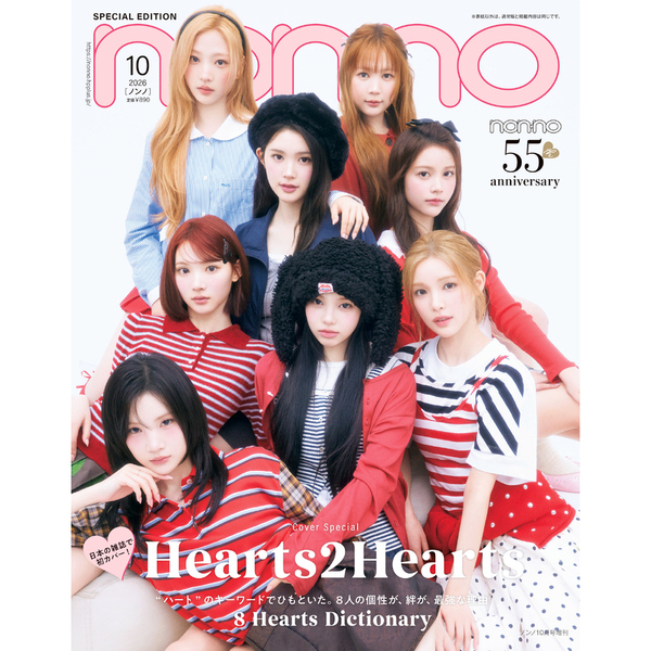 non-no（ノンノ）2026年10月号 増刊 通販｜セブンネットショッピング