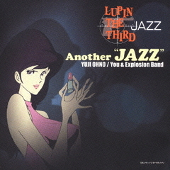 LUPIN THE THIRD JAZZ「Another “JAZZ”」