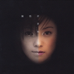 【DASEIN】CD、DVD 16枚セット (おまけ付き) DASEIN】CD、DVD 16枚セット (おまけ付き)