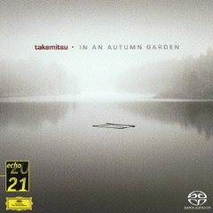 雅楽《秋庭歌》（ハイブリッドＣＤ）