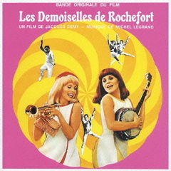 ロシュフォールの恋人たち