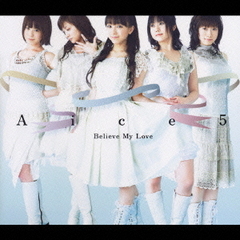 Believe　My　Love／友情物語