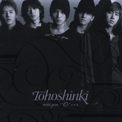 miss　you／“O”?正・反・合