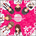 キミキス　Vocal　Collection