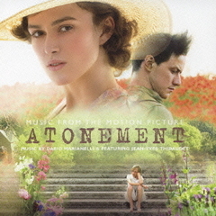 つぐない　オリジナル・サウンドトラック