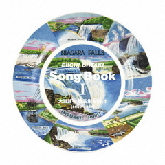 大瀧詠一　Song　Book　I　－大瀧詠一作品集　Vol．1（1980－1998）－