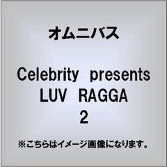 Celebrity　presents　LUV　RAGGA　2