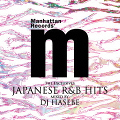 Manhattan Records "The Exclusives" Japanese R&B Hits