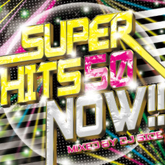 SUPER　HITS　50　NOW！！　Mixed　by　DJ　SIDE