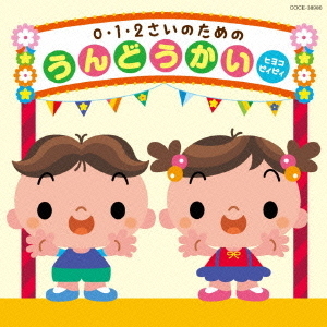 ֥ͥåȥåԥ󥰤㤨012ΤΤɤ?ҥ襳ԥԥפβǤʤ1,731ߤˤʤޤ