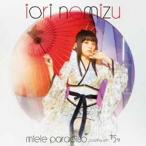 ֥ͥåȥåԥ󥰤㤨mieleparadisoפβǤʤ1,320ߤˤʤޤ