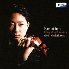 エモーション　－Emotion－
