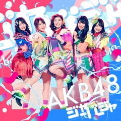 AKB48 - 通販｜セブンネットショッピング