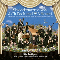 J．C．バッハとW．A．モーツァルトのクラヴィーア協奏曲