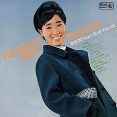 竹内ゆかり 竹内ゆかり - 通販｜セブンネットショッピング