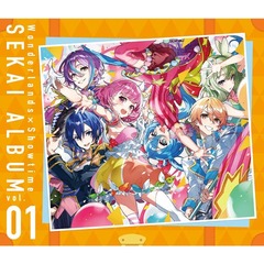 ワンダーランズ×ショウタイム SEKAI ALBUM vol.1【グッズ付初回生産限定盤】（セブンネット限定特典：A4クリアポスター（ジャケットイラストver.）／外付特典：B2告知ポスター付き）