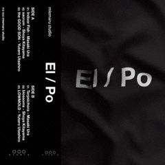 El／Po（カセットテープ）