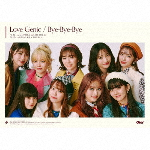 Girls2／Love Genic/Bye-Bye-Bye（初回生産限定盤（ライブ盤）／CD+Blu