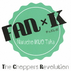 ファンク
