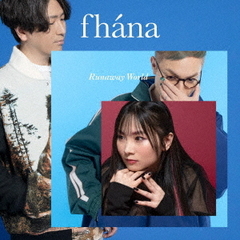 fhana／Runaway　World【DVD付き限定盤】