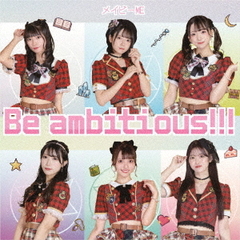 Be　ambitious！！！　type　C