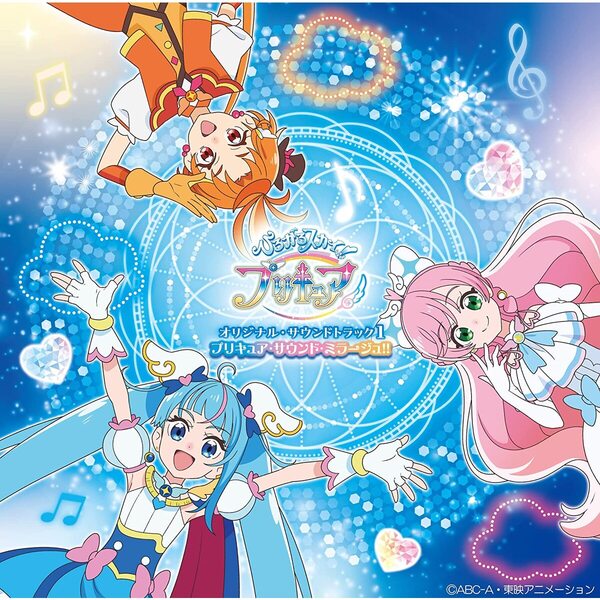 ひろがるスカイ！プリキュア サイン入ポスター アニメグッズ