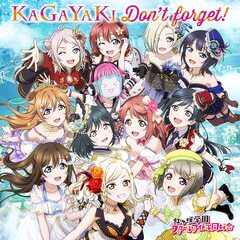 スマートフォン向けアプリ『ラブライブ！スクールアイドルフェスティバルALL STARS』スクスタ6th Season 53章挿入歌シングル「KAGAYAKI Don’t forget!」