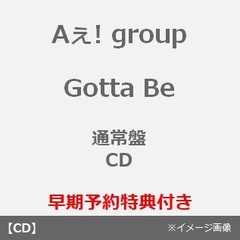 コレクション cd 売れ筋