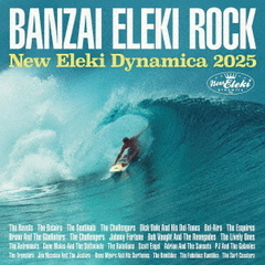 バンザイ・エレキ・ロック：ニュー・エレキ・ダイナミカ2025