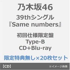 Amazon.co.jp: 【Amazon.co.jp限定】新・乃木坂スター誕生！ 第4