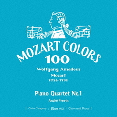 モーツァルト：ピアノ四重奏曲　第1番