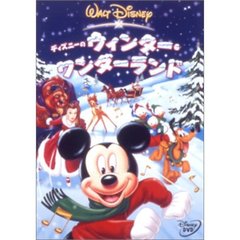 ディズニーのウィンター・ワンダーランド（ＤＶＤ）