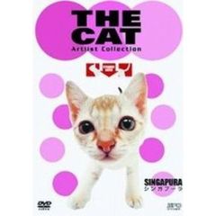 THE CAT シンガプーラ（ＤＶＤ）