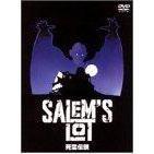 死霊伝説 完全版（ＤＶＤ）