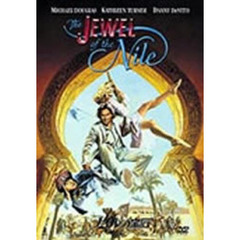 ナイルの宝石（ＤＶＤ）