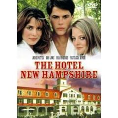 ホテル・ニューハンプシャー（ＤＶＤ）