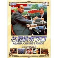 名探偵ポワロ DVD-BOX 2（ＤＶＤ）