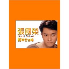 レスリー・チャン 青春の季節 ［第1集-第10集］（ＤＶＤ）