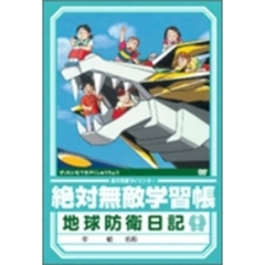絶対無敵ライジンオーdvd - 通販｜セブンネットショッピング