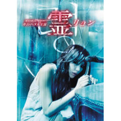 DVD ホラー映画 49枚 まとめ売り お買い得DVD!! 【映画4作品セット】 （ホラー SF スリラー